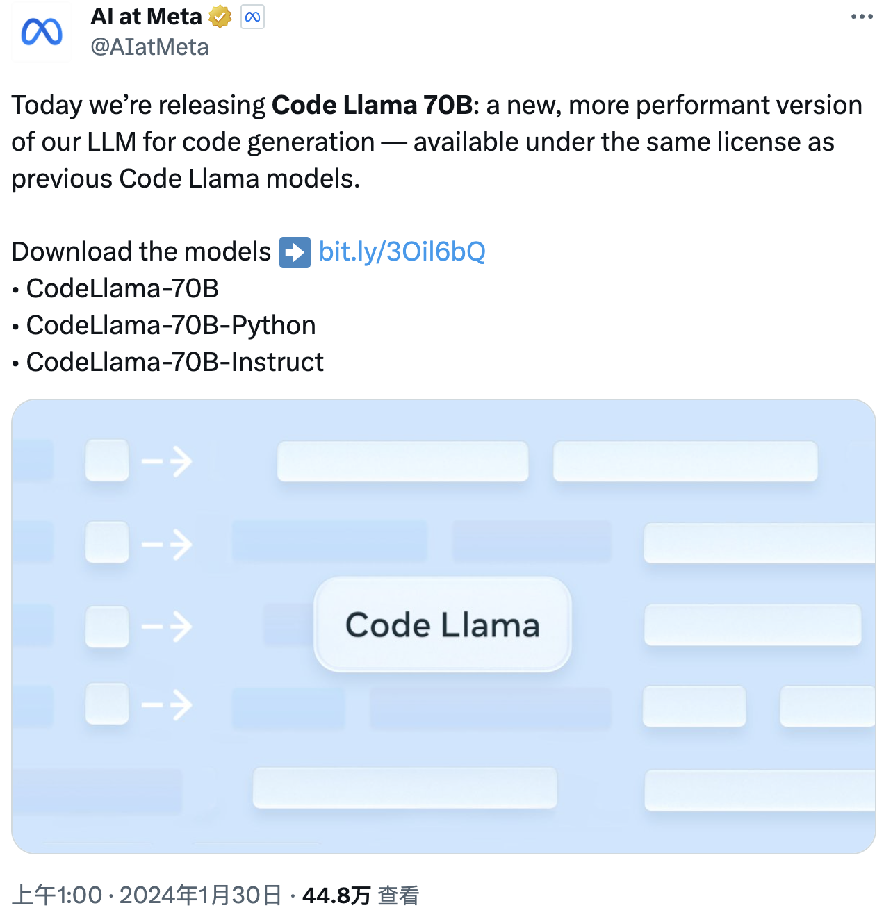 Meta 发布全新代码生成大模型 Code Llama 70B