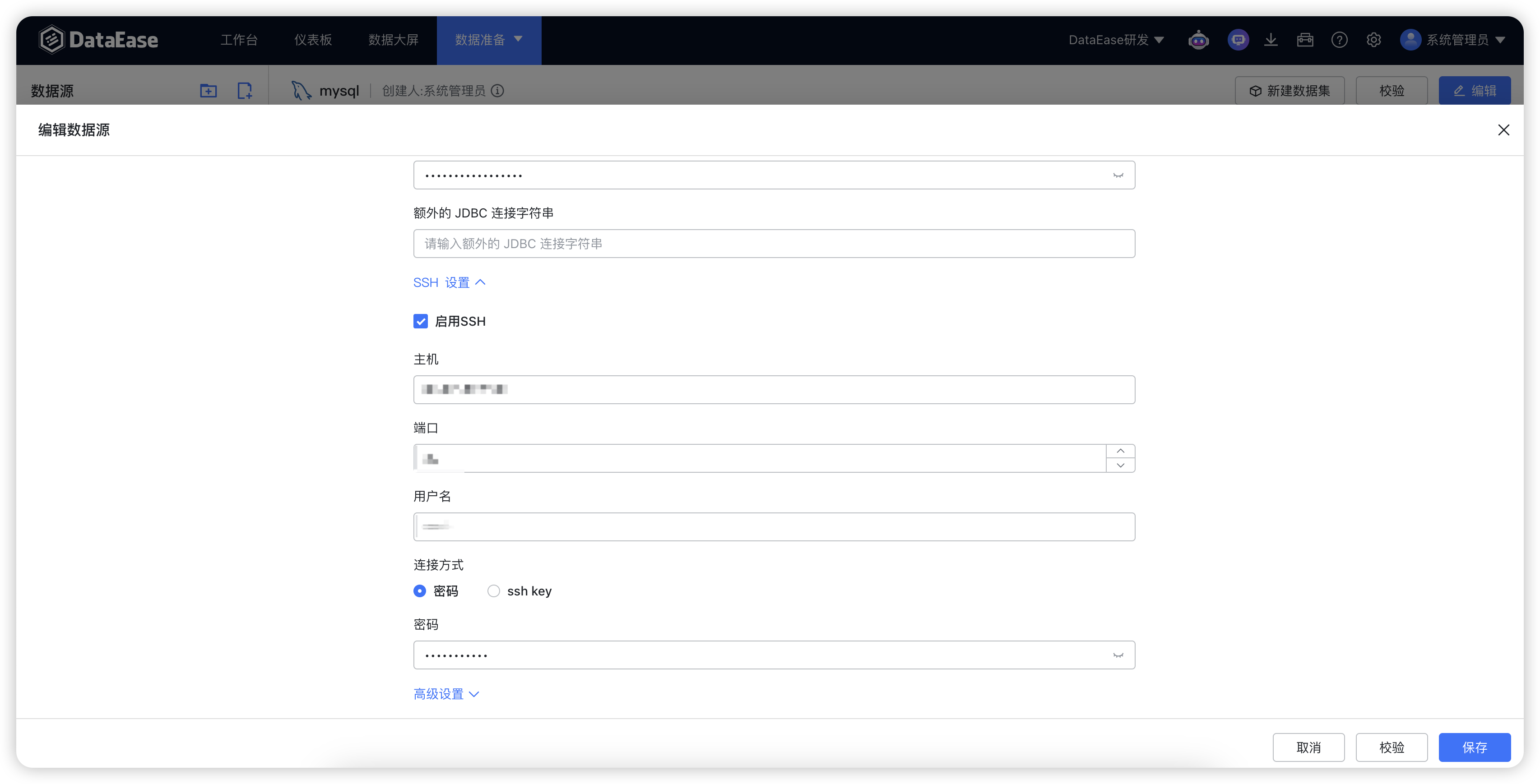 新增 AI Copilot，DataEase 开源数据可视化分析工具 v2.9.0 发布插图4