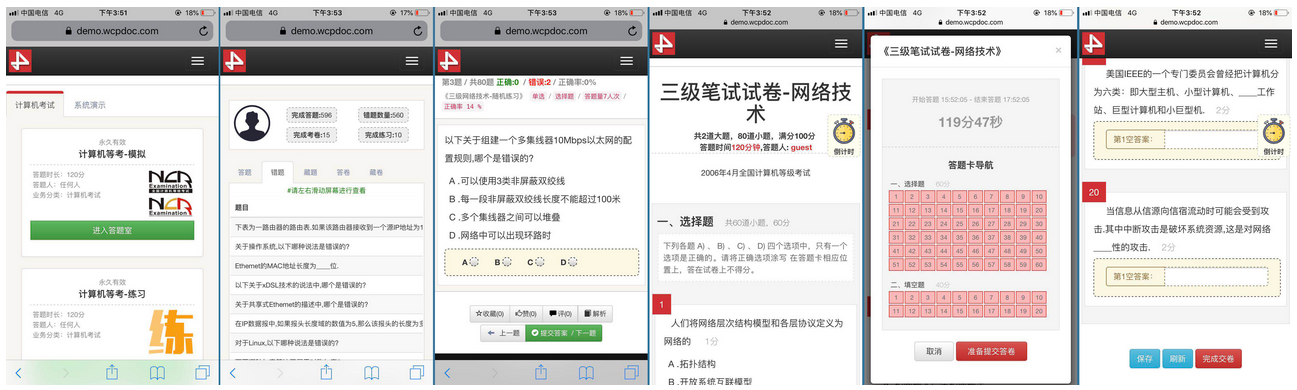 优秀的个人博客,低调大师