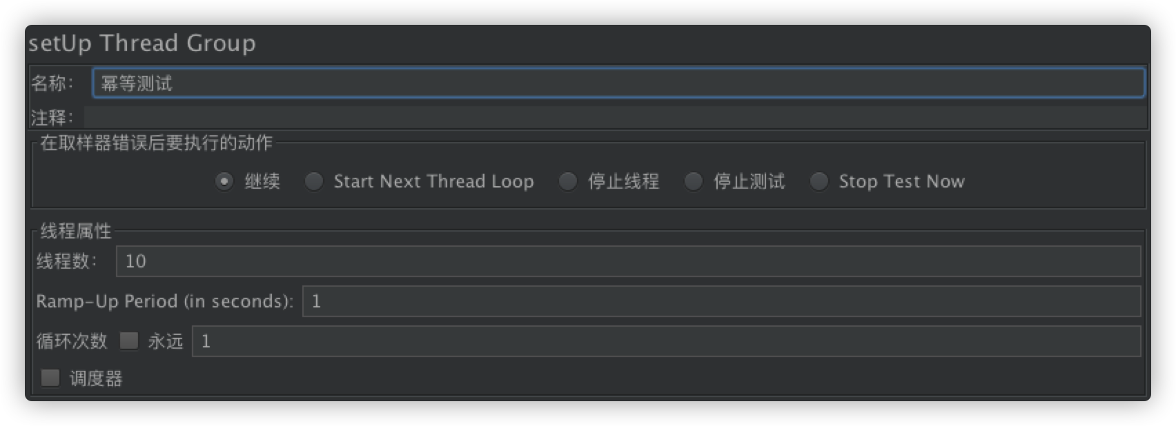 Spring Boot 接口幂等插件使用 