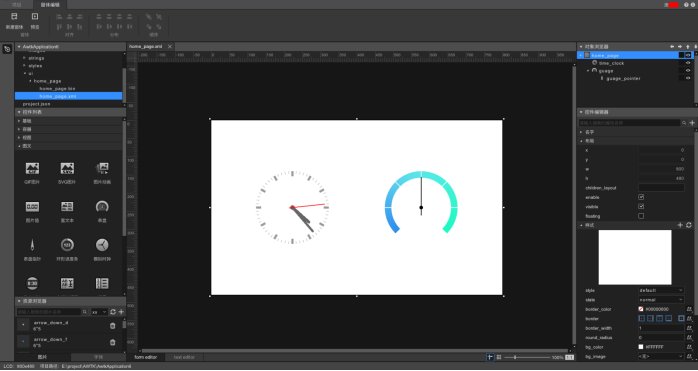 优秀的个人博客,低调大师