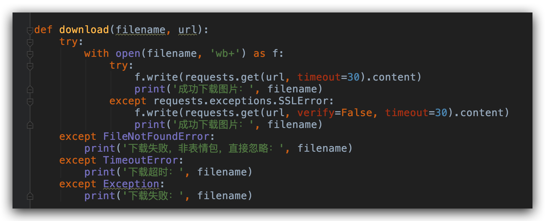 我用python一键保存了半佛老师所有的骚气表情包