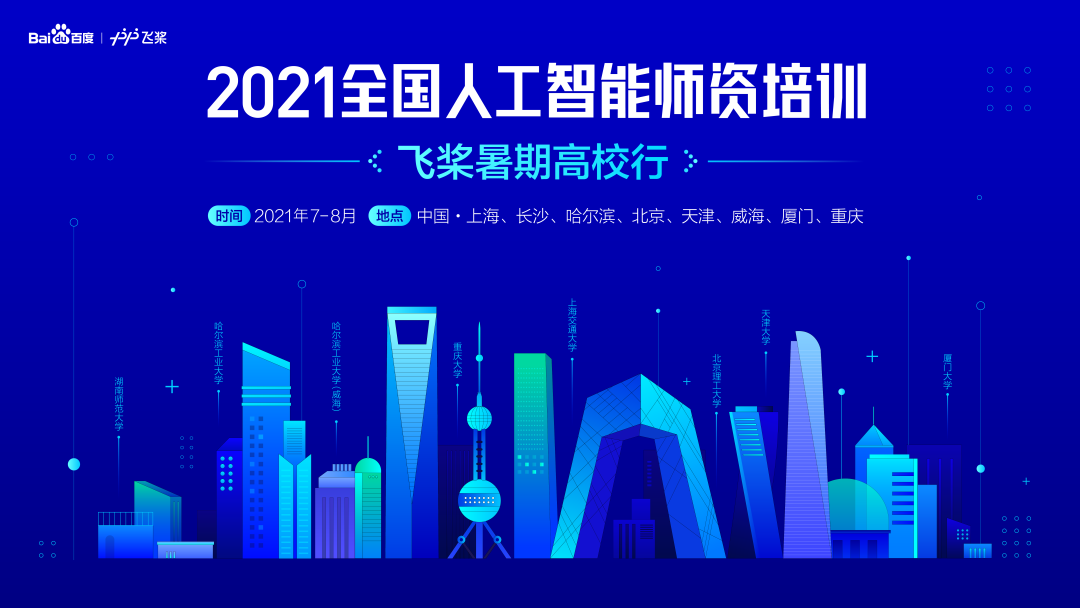 教资学校代码查询 Oschina 中文开源技术交流社区