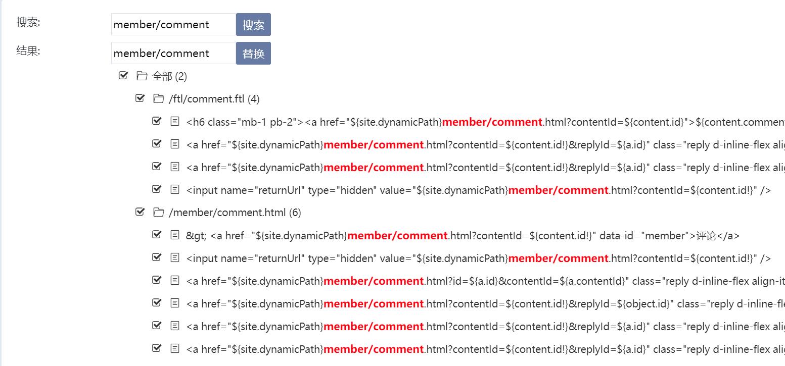 PublicCMS 202302 发布,增加可视化维护/Java17 版本
