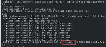 CentOS 8下安装Docker 
