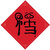 嫌疑人张某 嫌疑人张某