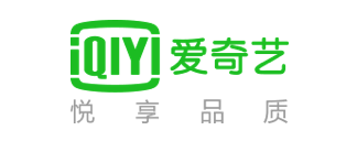 爱奇艺