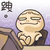 圆呀嘛元