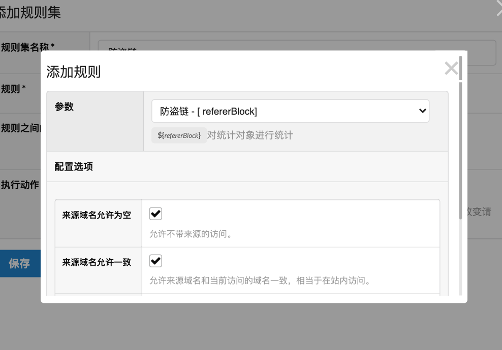 GoEdge CDN v0.3.3 发布，支持 Arm64、Gif 转 WebP、PROXY 协议