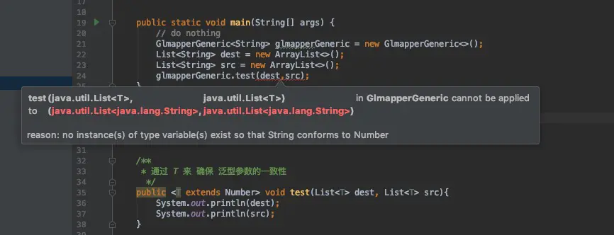 JAVA 泛型中的通配符 T，E，K，V 傻傻分不清楚 ？ 