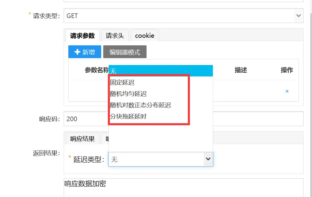 itest(爱测试)接口测试&敏捷测试管理 7.1.0 发布，UI 优化及 Bug 修复