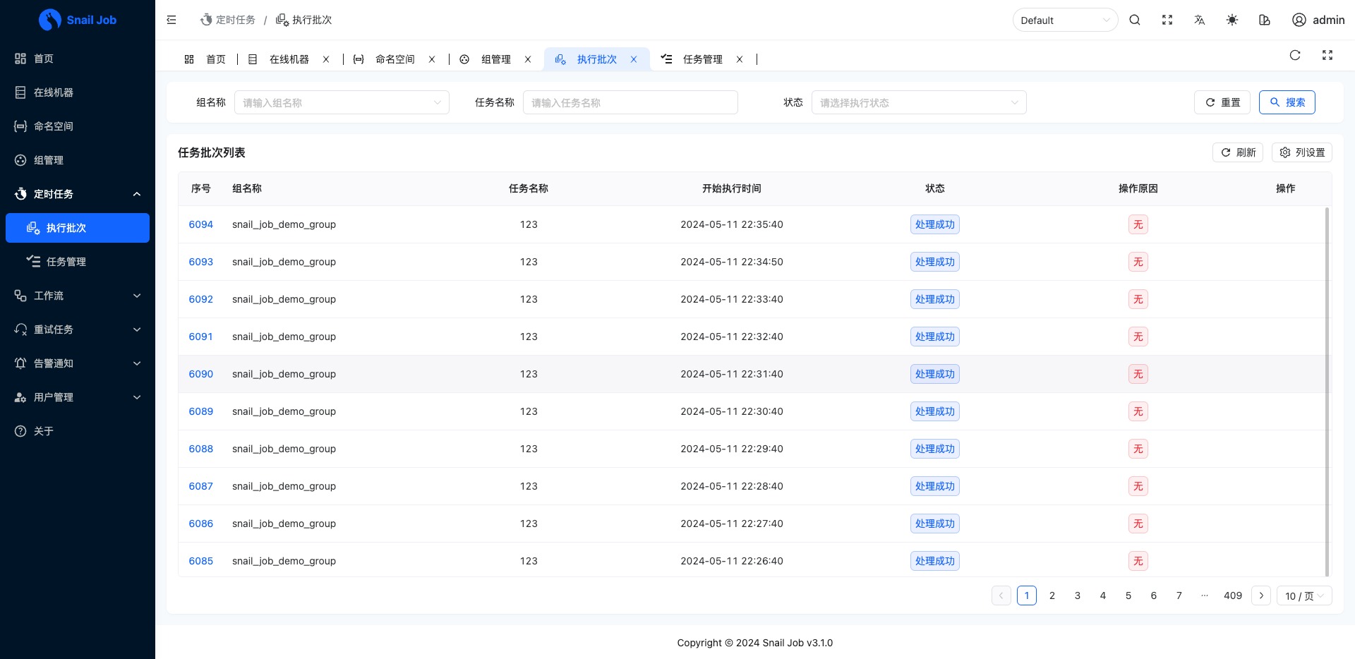 🔥🔥🔥一款兼具 “高性能、高颜值、高活跃” 的分布式任务调度与重试平台 Beta2 版本正式发布插图6