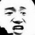 乌蝇哥- 乌蝇哥-