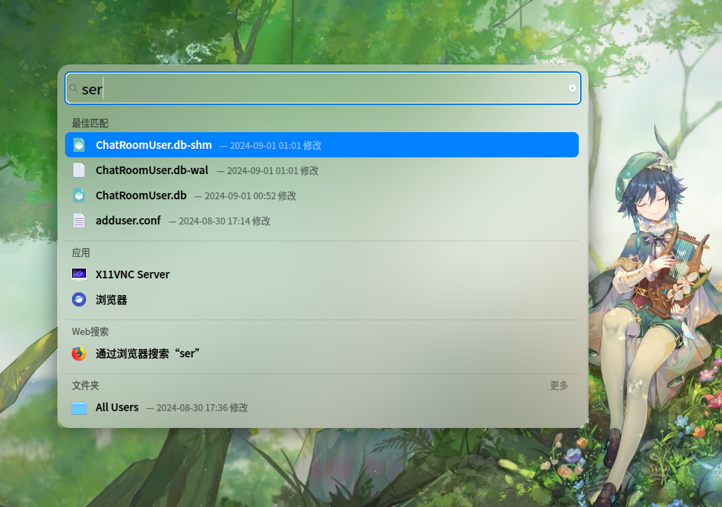 来自中国的新 Linux 发行版 GXDE OS Rebirth 15.13 发布插图12