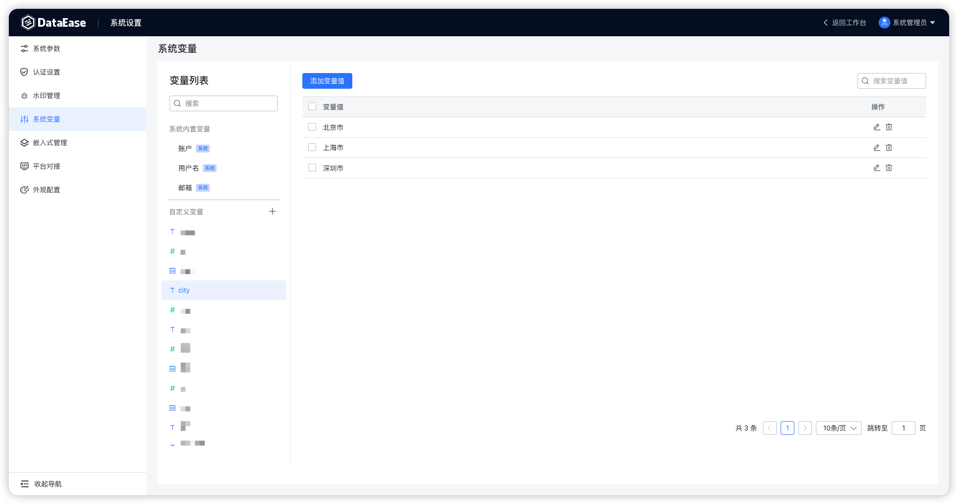 新增多种图表类型，DataEase 开源数据可视化分析工具 v2.7.0 发布插图4