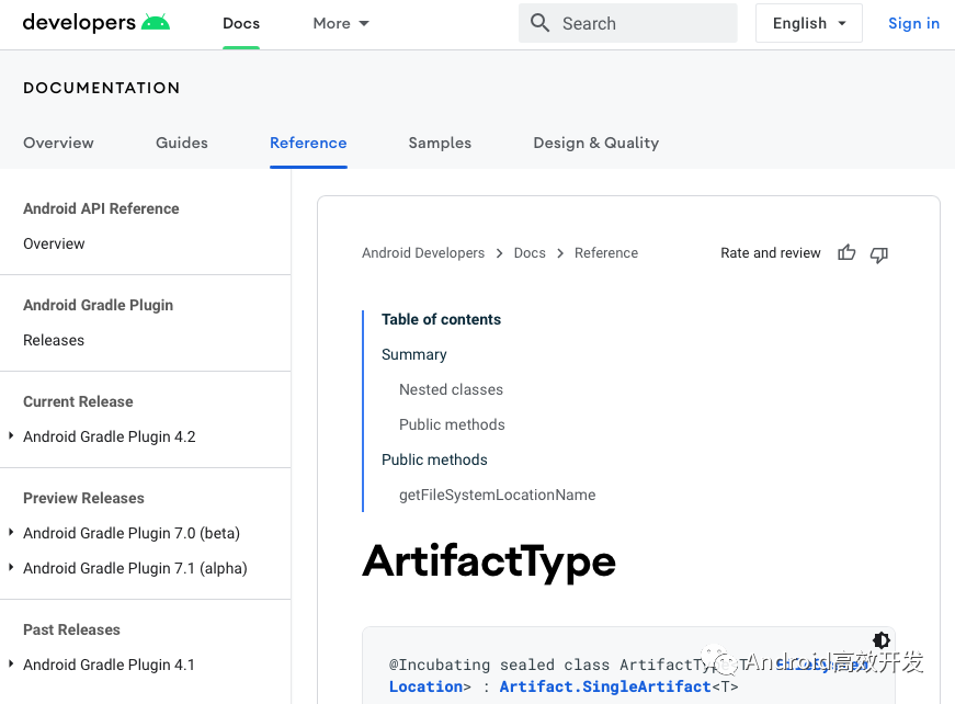 继往开来: Google I/O 21 Android Gradle Plugin 更新总结