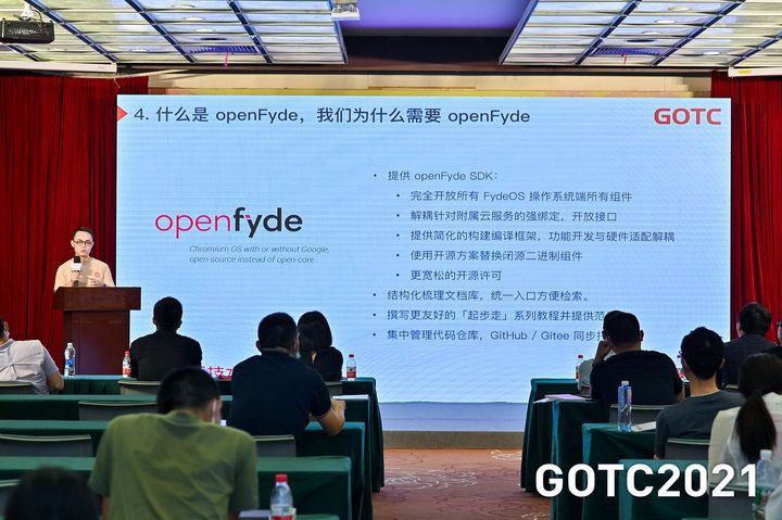 openFyde 开源操作系统正式上线