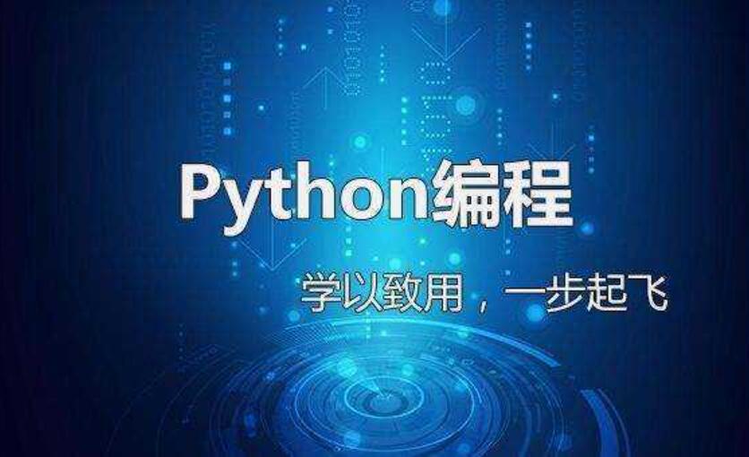 python自學規劃,如何一步步學習編程[圖]丶java教程網-it開發者們的