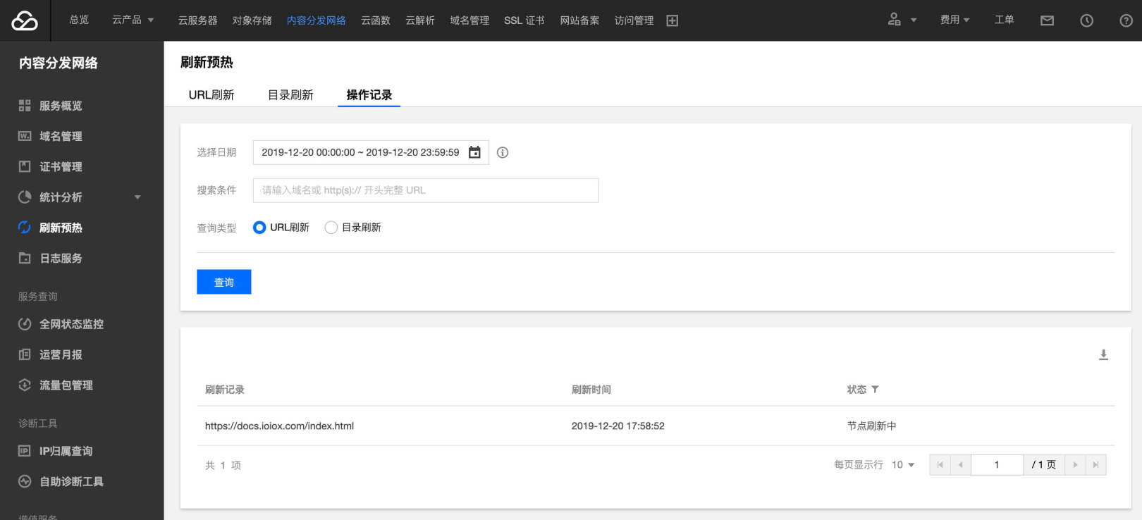 Serverless + GitHub Actions 完美自动化部署静态网站 