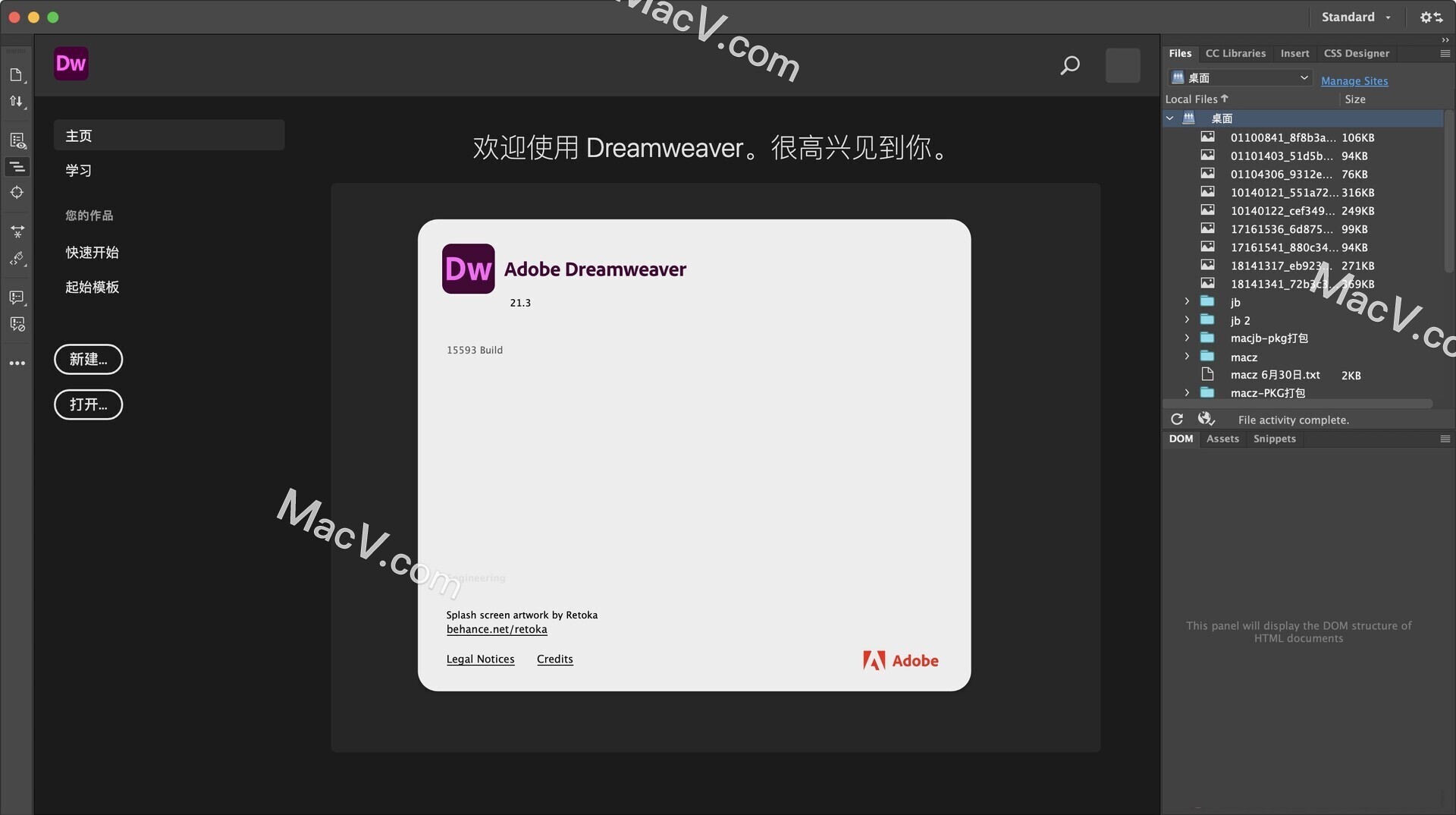 dreamweaver框架集文件- OSCHINA - 中文开源技术交流社区