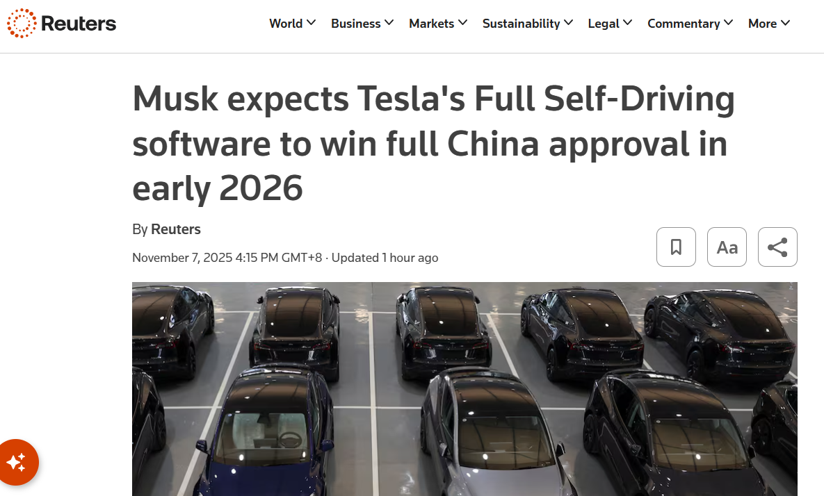 马斯克：特斯拉全自动驾驶软件将于 2026 年初获中国全面批准