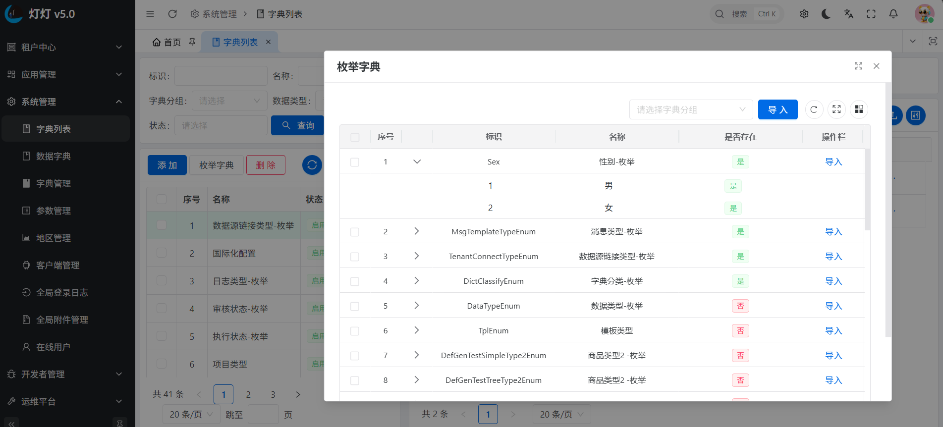 优秀的个人博客,低调大师