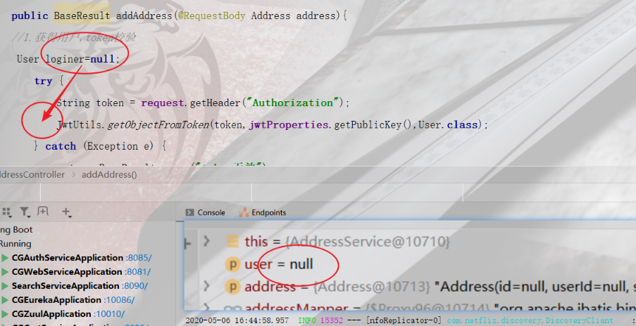 获取验证码出现null要怎么办呢