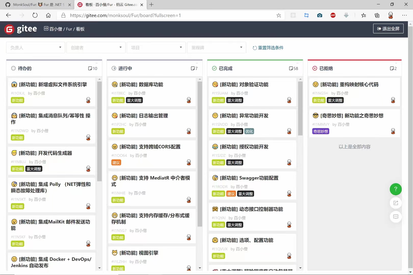 🦉 想只有困难，做才有答案 | .NET 框架 Furion v4.9.2.14