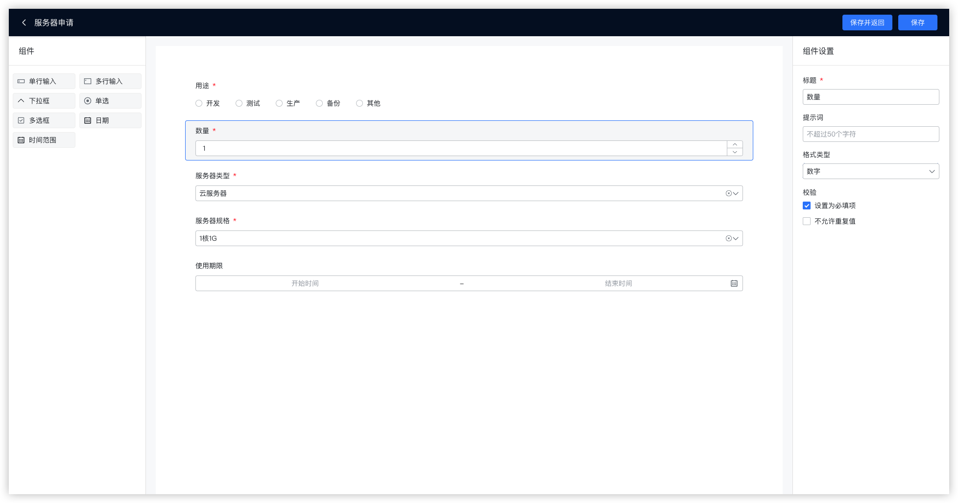 透视表支持自定义聚合公式，新增字体管理功能，DataEase 开源 BI 工具 v2.10 LTS 版本发布插图7