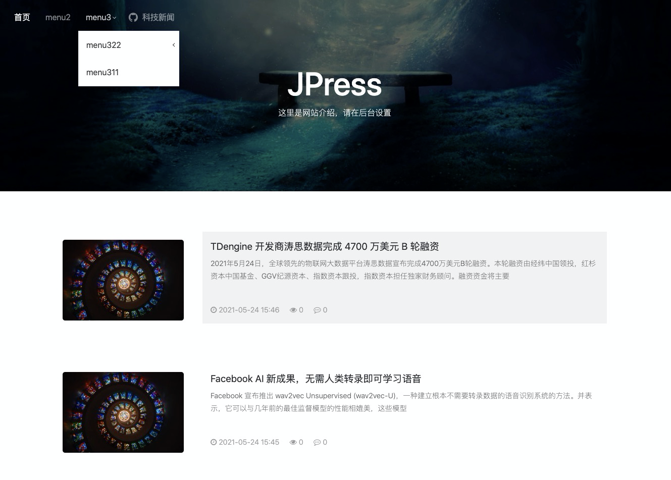 JPress v4.0 rc.1 发布，大量的 UI 优化和简化模板制作成本