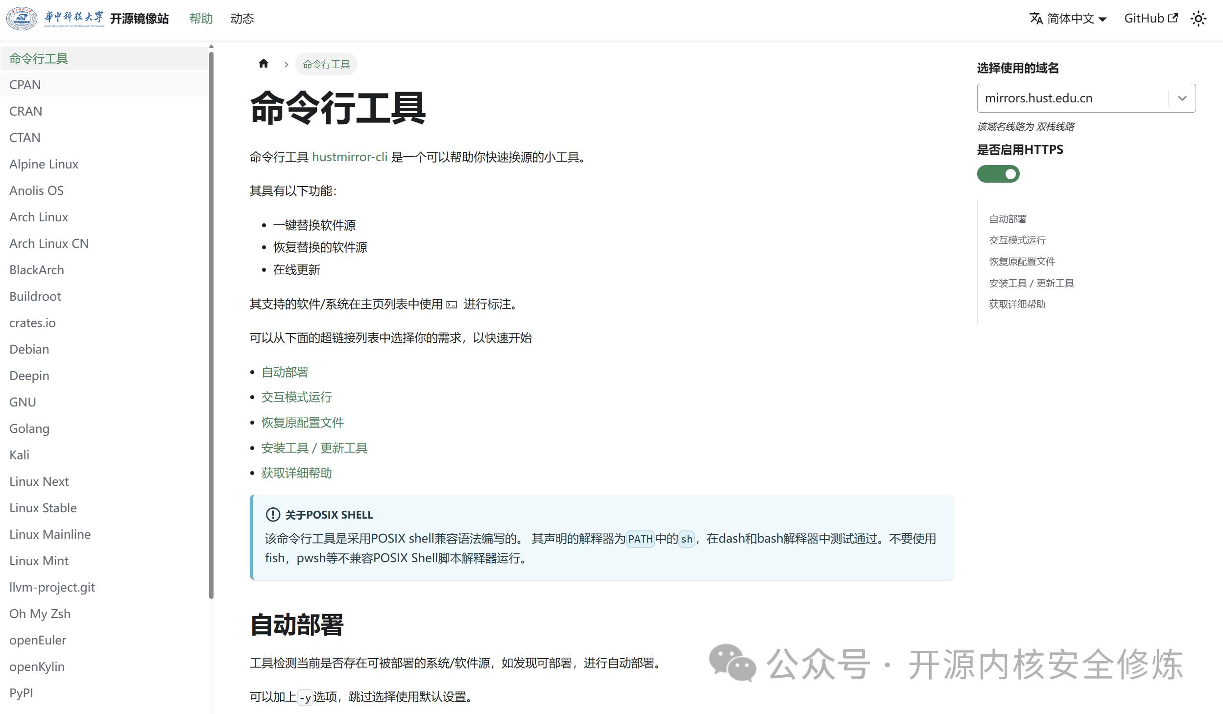 国内如何访问外网_国内如何访问外网翻译
