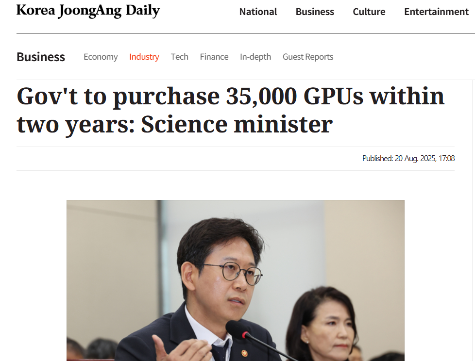 韩国政府拟未来两年采购超 3.5 万枚 GPU
