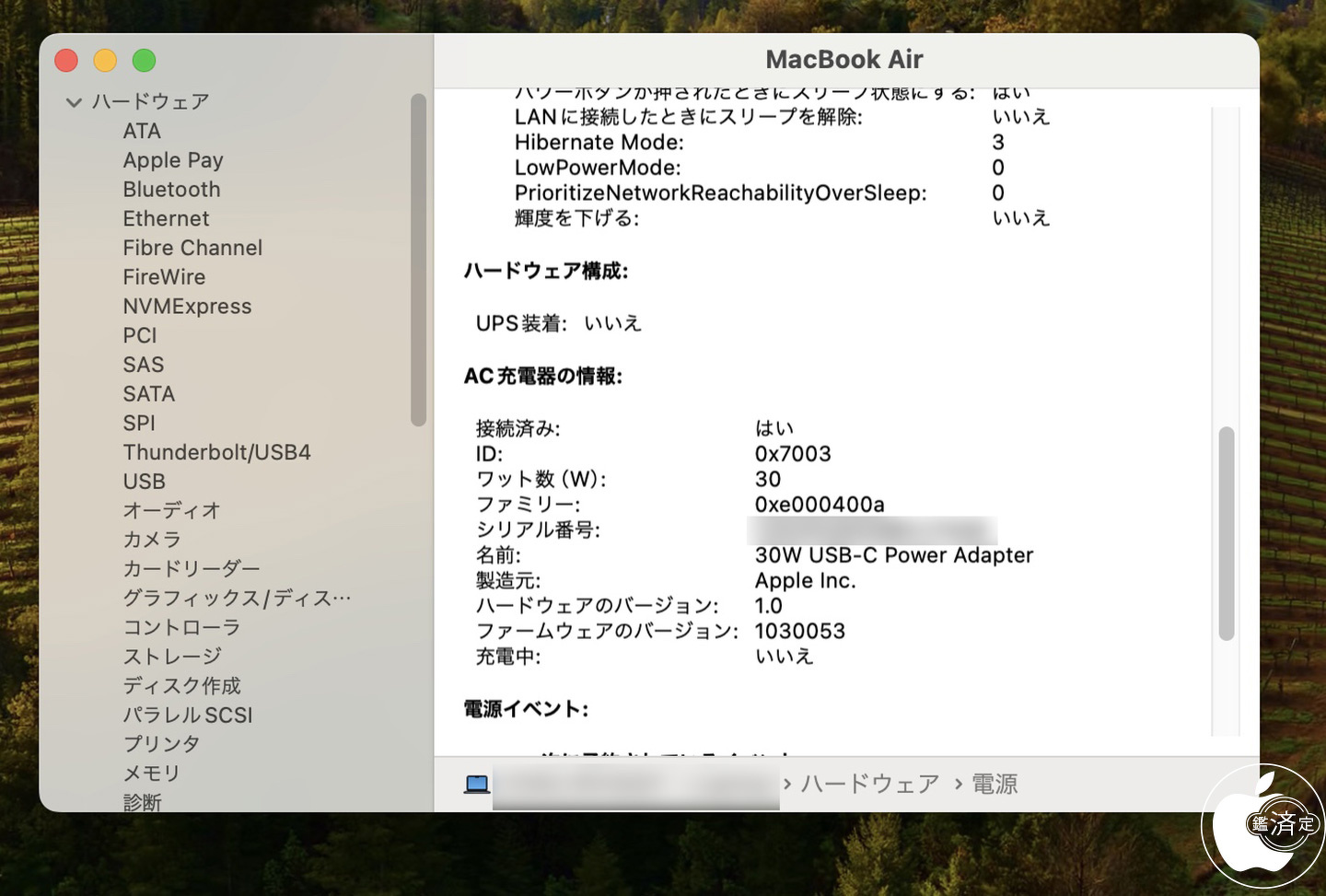 充电头也能 OTA 升级？苹果为电源适配器推送固件更新