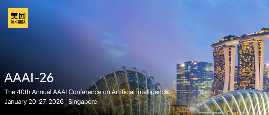 AAAI 2026 | 美团技术团队学术论文精选