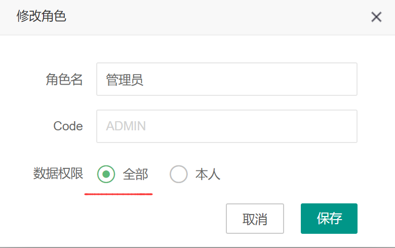 zlt-mp v5.6.0 发布,基于 Spring Cloud Alibaba 的微服务平台