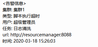 steperr-script_execute_timeout