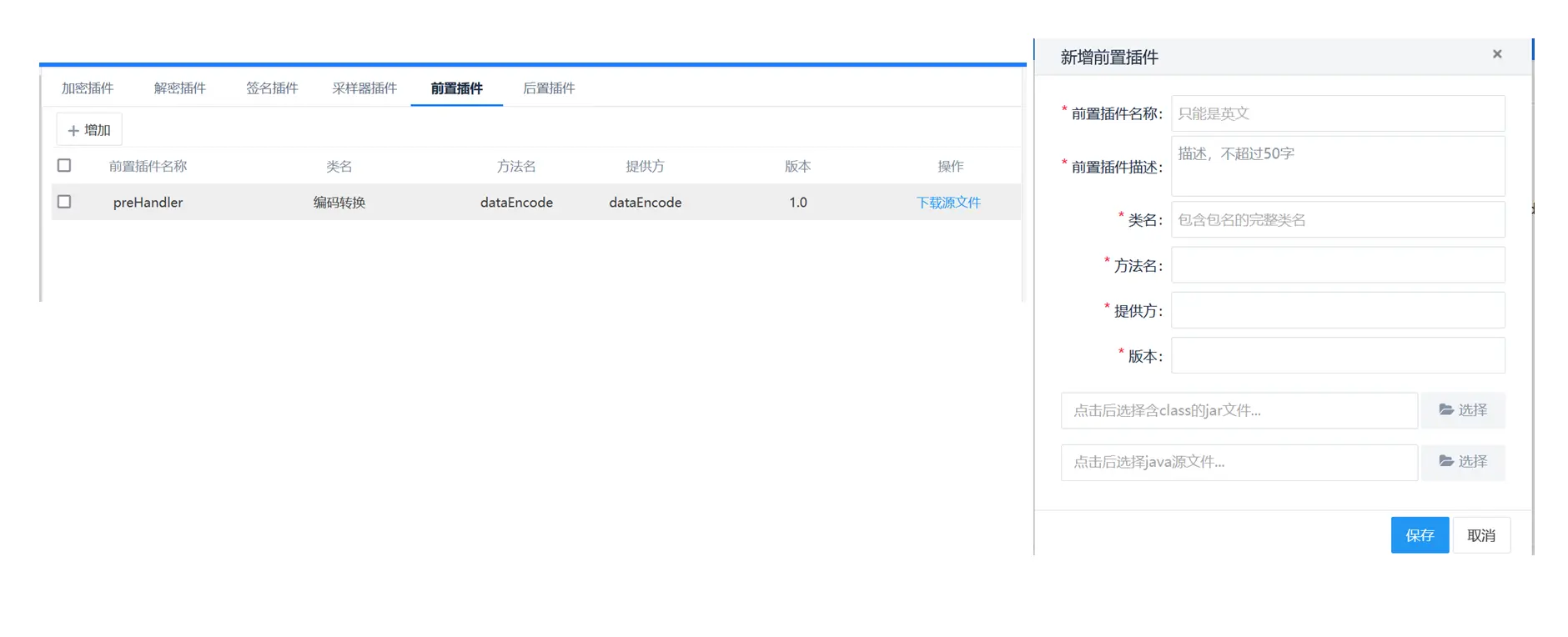 itest(爱测试) 接口测试，敏捷测试管理平台 10.1.0 发布