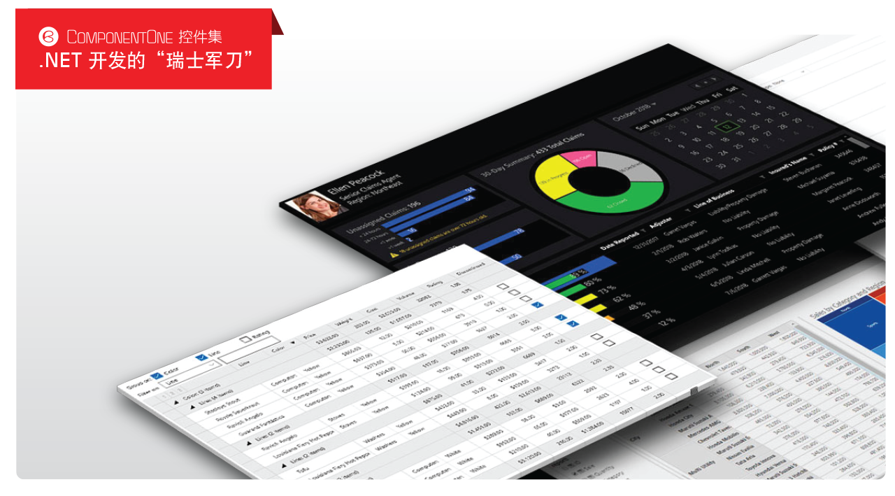 ComponentOne V2020.0 Update3 发布，正式支持 .NET 5