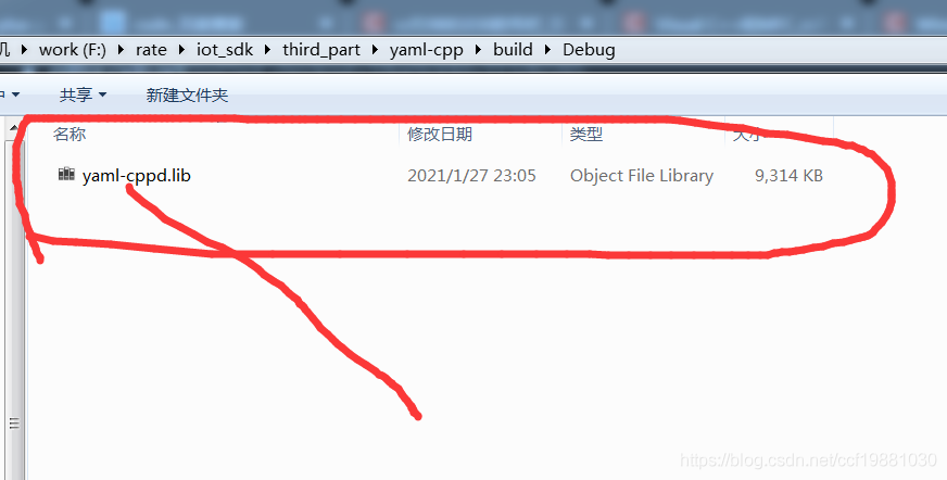 yaml-cpd.lib静态库