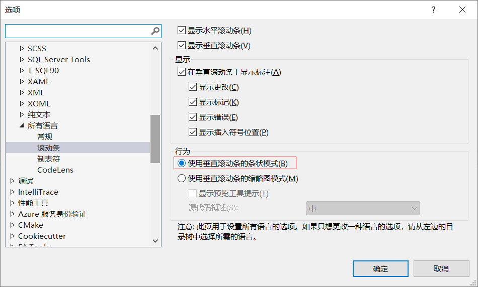Visual Studio 19 如何关闭右侧代码预览 白豆腐徐长卿的个人空间 Oschina 中文开源技术交流社区