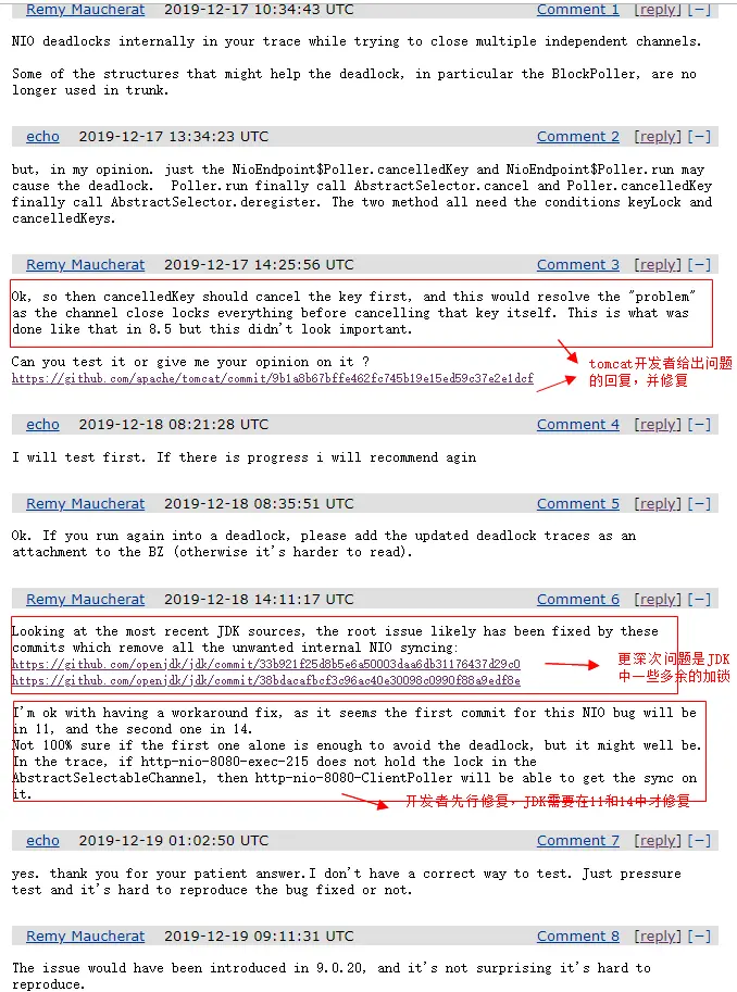 Tomcat 9.0.26 高并发场景下DeadLock问题排查与修复