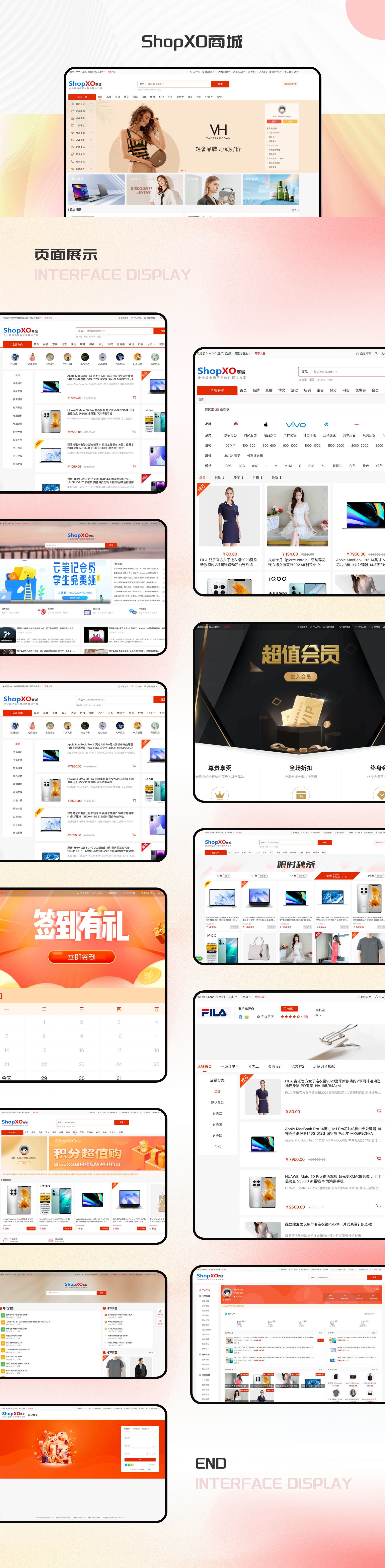 ShopXO 免费开源商城系统 v6.2 版本已发布、力求上进插图2