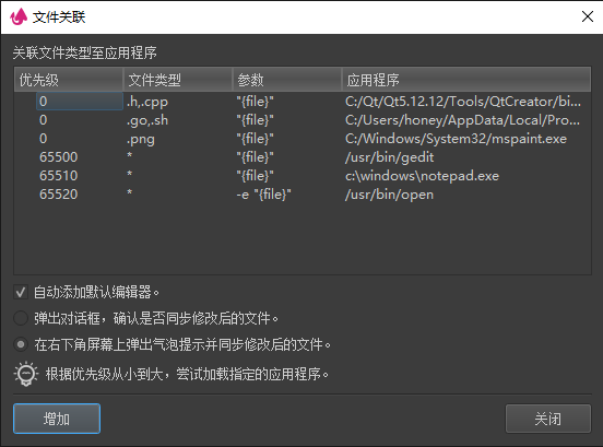 WoTerm v9.29.1~8 发布