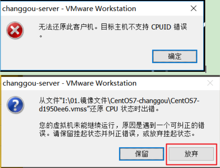 CPUID错误