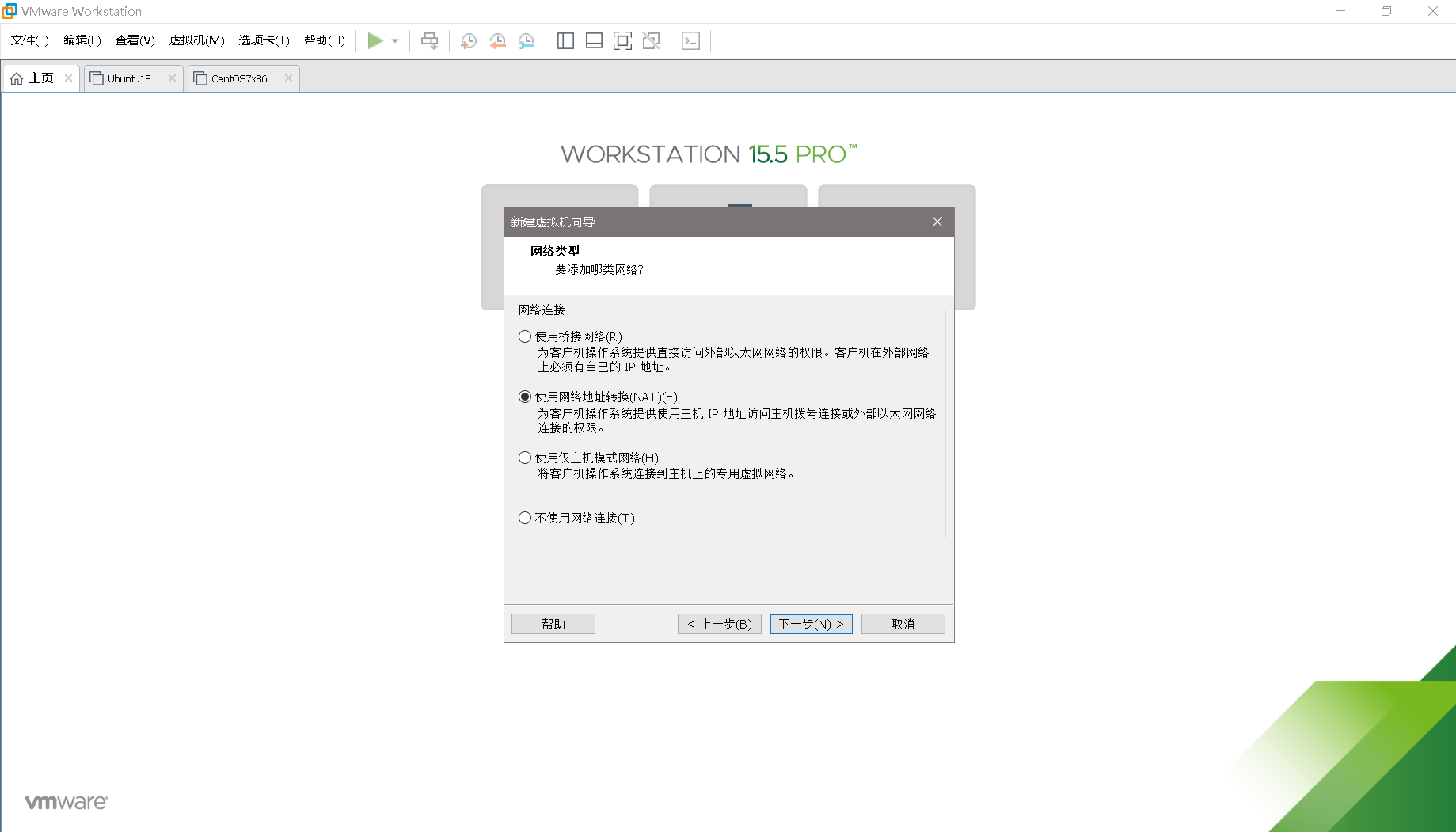 VMware 安装国产红旗 Redflag Linux Desktop V11 系统 