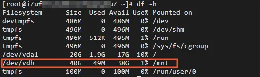 阿里云有奖体验：块存储快速入门