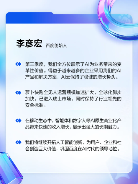 优秀的个人博客,低调大师