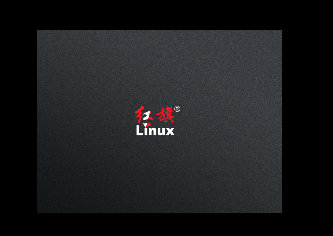 VMware 安装国产红旗 Redflag Linux Desktop V11 系统 