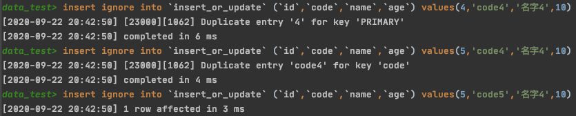 Mysql 大批量数据insert or update与UQ索引 