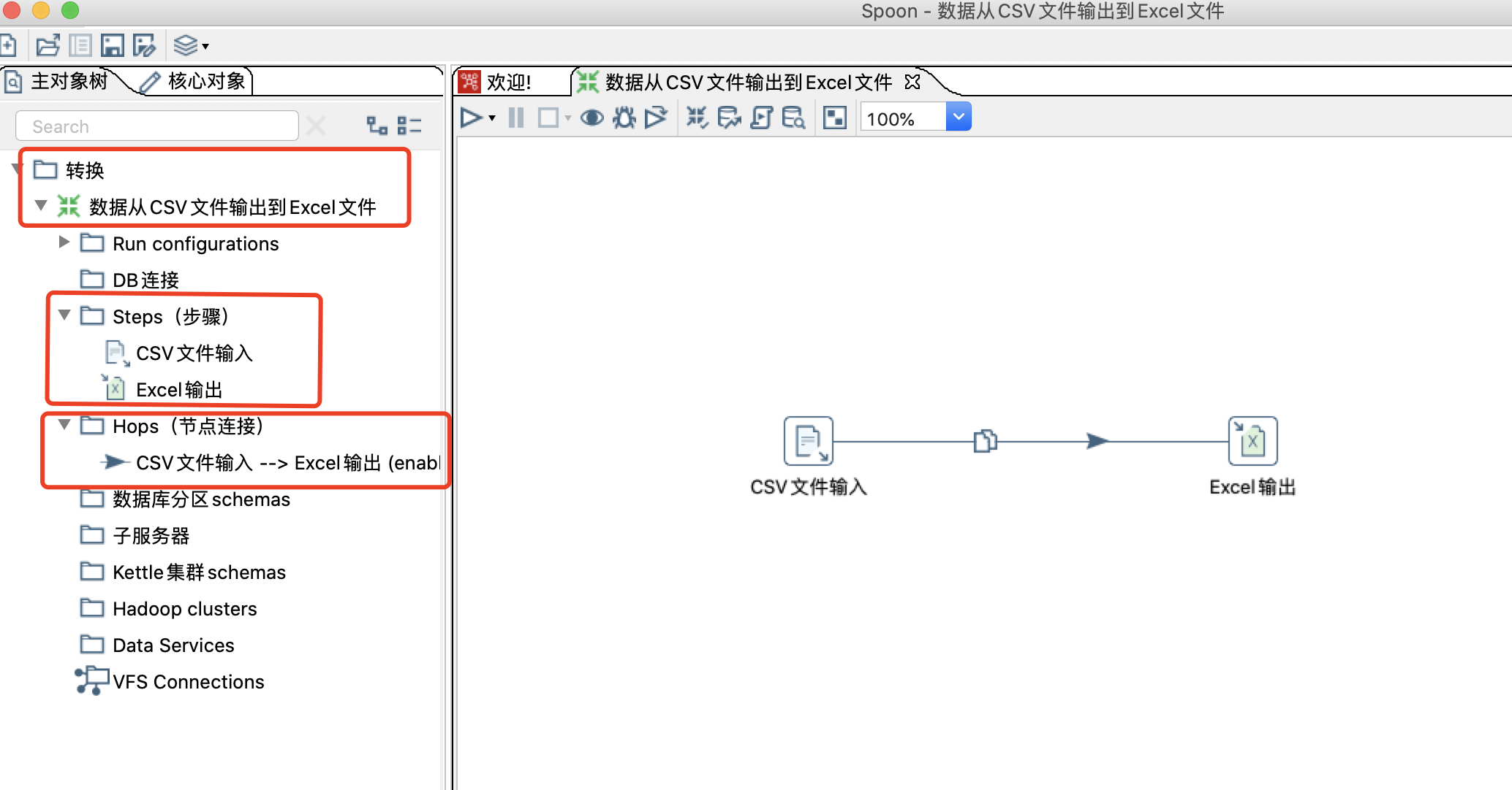 image-20210708004806905